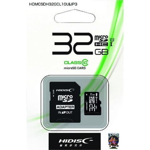 ハイディスク マイクロSD32GB HDMCSDH32GCL10UIJP3 代引不可