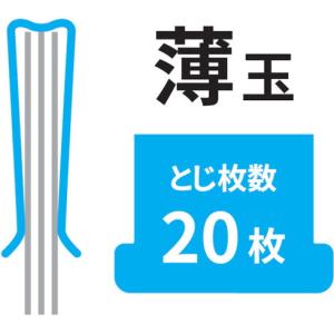 オート ガチャ玉 薄 3WAYガチャック用薄玉...の詳細画像2