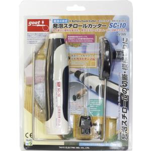 白光 ハッコー ホットナイフセット 100V-40W 平型プラグ [515] 515