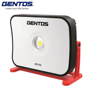 GENTOS ジェントス 充電式COB LED高出力型投光器 Ganz314 GZ314 代引不可