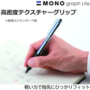 Tombow 油性ボールペン モノグラフライト...の詳細画像4
