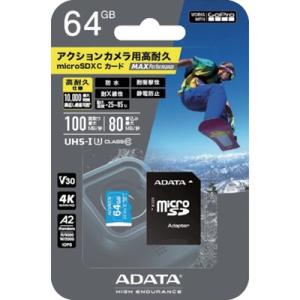 タジマモーター MAX Performance MicroSD 64GB ADTAG64G オフィス...