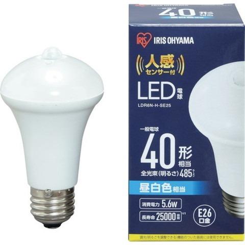 アイリスオーヤマ LED電球人感センサー付 E26 40形相当 昼白色 485lm LDR6NHSE...