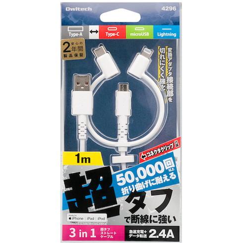 オウルテック 3 in 1 Lightningアダプター USB Type-Cアダプター付キ mic...