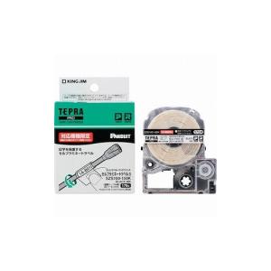 キングジム PROテープカット SZS100