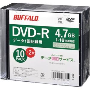 バッファロー 光学メディア DVD-R PCデータ用 4.7GB 法人チャネル向け 10枚+2枚 RODR47D012CWZ オフィス・住設用品 OA用品 メモリ 代引不可｜rcmdhl