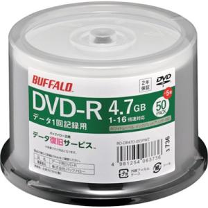 バッファロー 光学メディア DVD-R PCデータ用 4.7GB 法人チャネル向け 50枚+5枚 RODR47D055PWZ オフィス・住設用品 OA用品 メモリ 代引不可｜rcmdhl