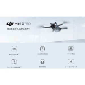 DJI ドローン Mini 3 Pro DJI...の詳細画像2