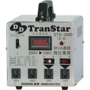 SUZUKID ポータブル変圧器 ディーディートランスター 降圧専用 STD3000 工事・照明用品...