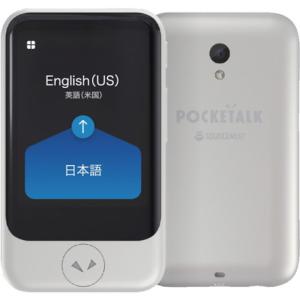 ソースネクスト POCKETALK ポケトーク S グローバル通信2年付キ ホワイト PTSGW ソースネクスト オフィス 住設用品 オフィス備品 店舗用品 代引不可｜rcmdhl