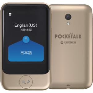 ソースネクスト POCKETALK ポケトーク S グローバル通信2年付キ ゴールド PTSGG ソースネクスト オフィス 住設用品 オフィス備品 店舗用品 代引不可｜rcmdhl