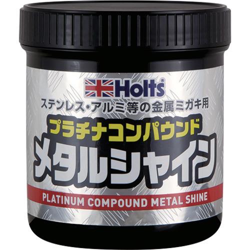 Holts MH259 プラチナコンパウンド メタルシャイン 4978955002591 MH259...