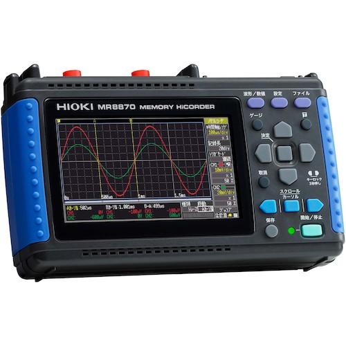 HIOKI メモリハイコーダセット MR887090 測定 計測用品 工業用計測機器 検相器 代引不...