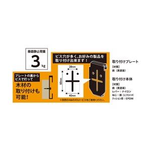 光 突っ張りスタンド用ブラケット 光 梱包用品...の詳細画像1