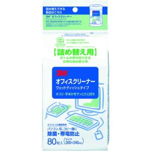 3M オフィスクリーナー ウェットティッシュタイプ 詰替用 80枚入り 代引不可｜rcmdhl