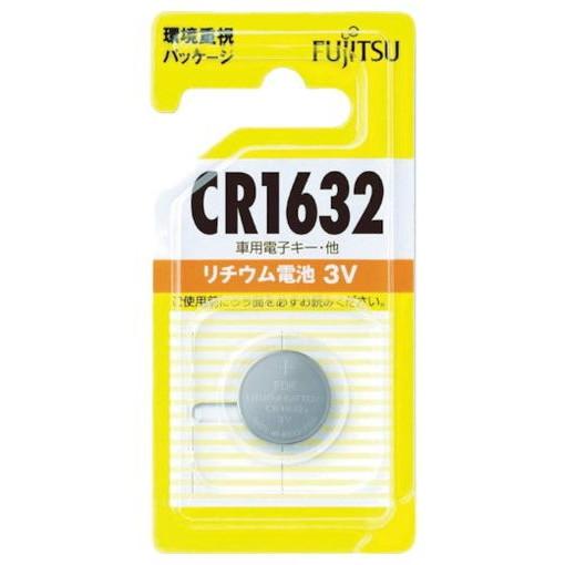 富士通 リチウムコイン電池 CR1632 1個入 CR1632CBN オフィス 住設用品 オフィス ...