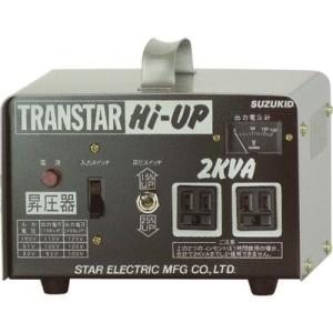 SUZUKID ポータブル変圧器 トランスターハイアップ 昇圧専用 SHU20D 工事・照明用品 コードリール・延長コード トランス 代引不可