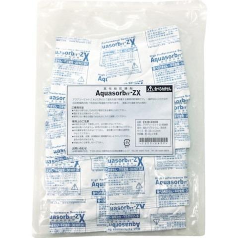 ゼラスト 高性能乾燥剤 アクアソービット R上 ZX20-KW8 20gX8個入 ZX20KW8 代...
