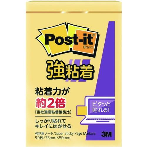 3M ポスト イット 強粘着 75X50mm 90枚X5パッド 4色混色 代引不可