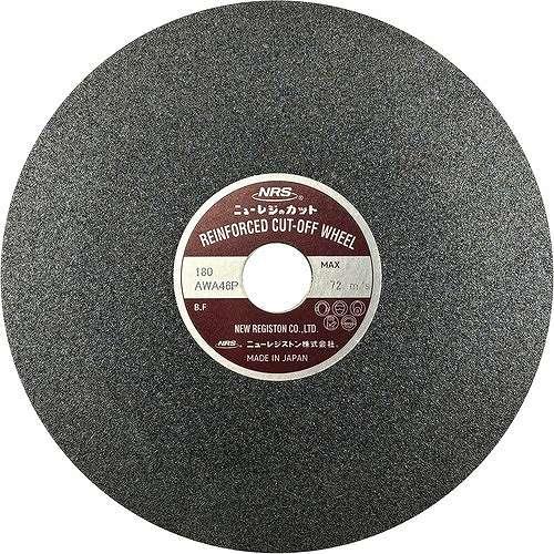 10個セット NRS 切断砥石 ニューレジカット 180×2×22 A/WA46P NRC1802A...