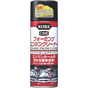 KURE エンジンルームクリーナー フォーミングエンジンクリーナー 420ml NO1027 化学製...