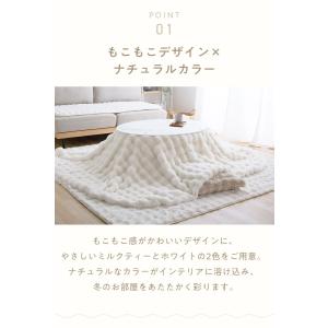 mocone もこもここたつ布団 楕円形 18...の詳細画像4