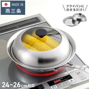 AKAO(アカオ) 角型蒸器26cm アルミ製 蒸し器 業務用 アカオ アルミ 角型蒸器26cm 一重（蒸し器・蒸し鍋） : モノタス業務用