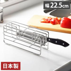 ヨシカワ 日本製 燕三条 Hi 横置き包丁スタンド ナイフスタンド 包丁