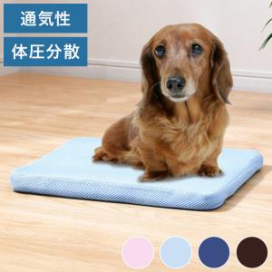 ペットマット 約45×35cm 動物病院の先生がお勧め 通気性 メッシュ素材