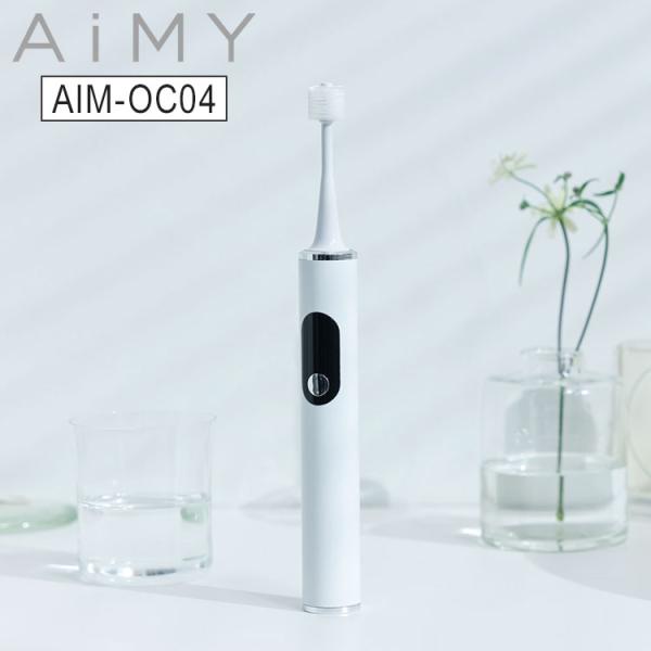 AiMY トゥースブラシ 電動歯ブラシ 360度 360° 極細ブラシ 高速振動 充電式 ワンタッチ...