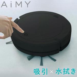 AiMY ロボット掃除機 AIM-RC32 本体 楽天市場】ロボット掃除機 ロボットクリーナー お掃除ロボット