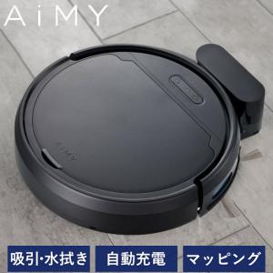 ☆ UONI ロボット掃除機 水拭き・自動ゴミ収集 V980 plus Set 2700pa