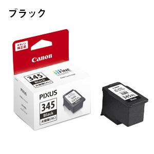 キヤノン FINEカートリッジ大容量ブラック BC-345XL キャノン CANON インク 詰め替...