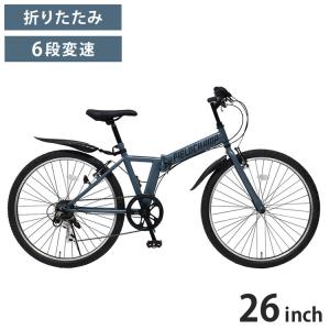 スウィツスポート 26型折畳み自転車 SW-SK26/7WR/ : Drink&Dream D