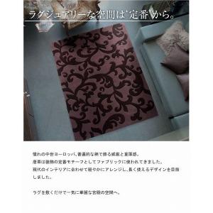 ラグ ラグマット 140X200 PALACE KARAKUSA RUG カーペット 絨毯 カワイイ オシャレ ホットカーペット対応 スミノエ 代引不可｜rcmdhl