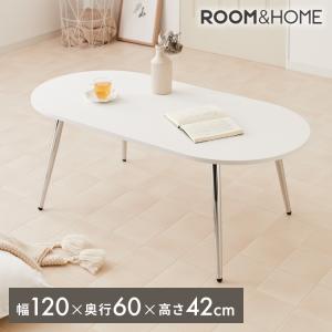 roomnhome×リコメン堂 ローテーブル 120cm クローム脚 おしゃれ 韓国インテリア 高さ42cm 耐荷重約20kg センターテーブル 限定商品 かわいいの商品画像