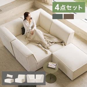 roomnhome モジュール ソファ Venti 4点セット コーデュロイ生地 カウチソファー セット オットマン ユニットソファ おしゃれ L字 I字 1人掛け 代引不可