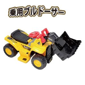 電動乗用カー ブルドーザー 乗用 電動 乗り物 のりもの 車 子供 キッズ おもちゃ お誕生日 プレゼント 代引不可 7s 609bm リコメン堂ホームライフ館 通販 Yahoo ショッピング
