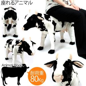 座れるウシさん 8981-31 ウシ 牛 座れる ぬいぐるみ あにまる