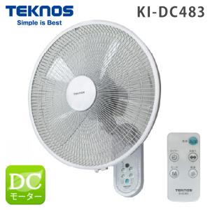 TEKNOS テクノス 壁掛け扇風機 DC 40cm 大型 壁掛けファン フル
