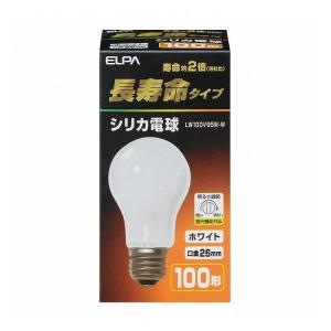 ELPA シリカ電球 長寿命タイプ E26/LW100V95W-W ホワイト/100W