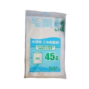 半透明 ごみ袋 45L 50枚 旧東京都指定ポリ袋 NNY-45｜rcmdhl