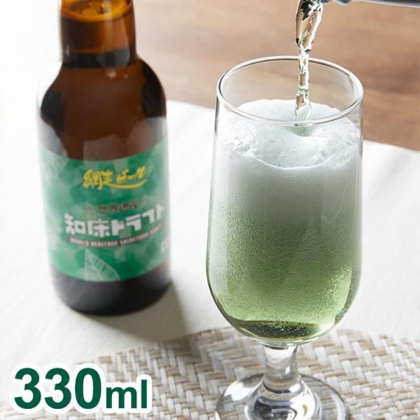 緑のビール 知床ドラフト 330ml ラッピング済みギフト 代引不可