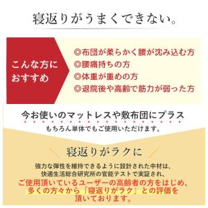 ポータブル マットレス 敷布団 ファインエアー...の詳細画像2
