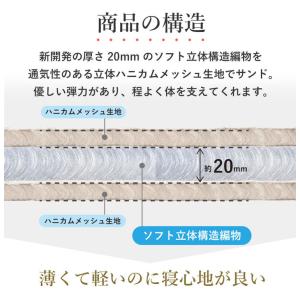 ポータブル マットレス 敷布団 ファインエアー...の詳細画像4