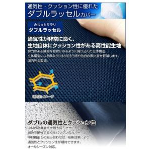日本製 3次元スプリング構造体 高反発 クッシ...の詳細画像4