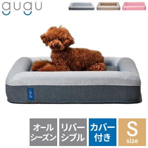 gugu sleep Lサイズ　ペットベット gugu sleep Lサイズ ペットベット グーグースリープ【公式】｜犬用