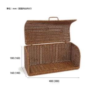 ラタン調 ブレッドケース ロング UTILE ...の詳細画像1