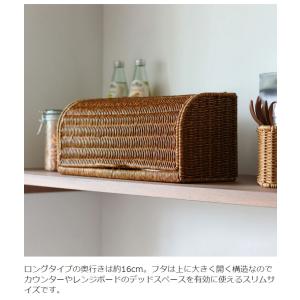 ラタン調 ブレッドケース ロング UTILE ...の詳細画像4