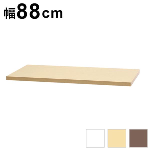 木製天板 オプション スチール書庫 キャビネット オフィス収納 システム収納庫 本棚 書棚 A4 ホ...